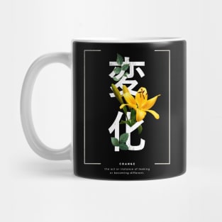 Japan Quote Flower Mug